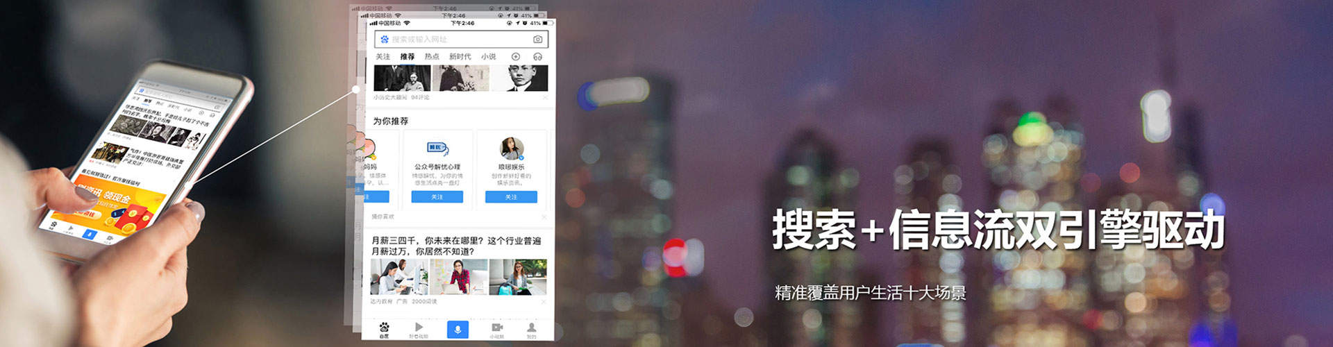 历城sem托管