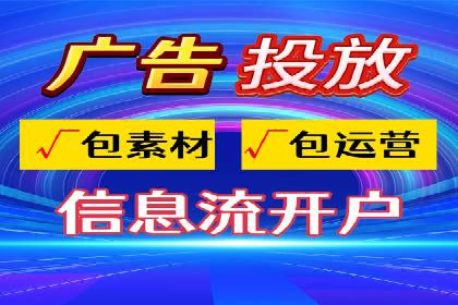 百度竞价广告费用构成解析及案例